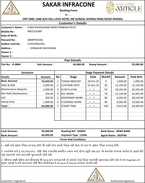 Booking Entry